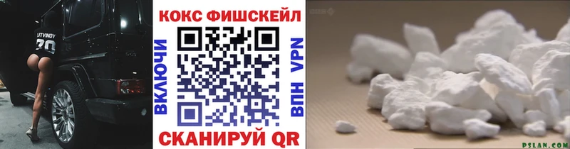 Cocaine 99%  Бузулук 