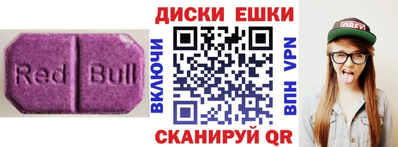 ЭКСТАЗИ бентли  MEGA вход  Бузулук 