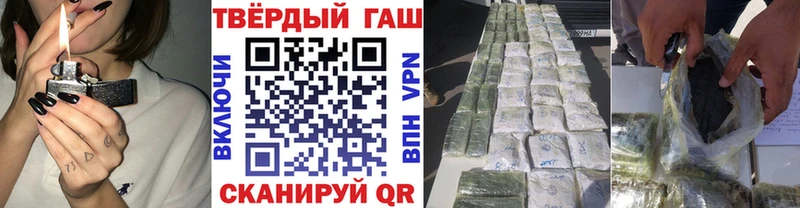 ГАШ убойный  дарнет шоп  Бузулук 