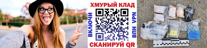 Героин белый  Бузулук 