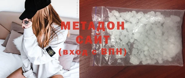 мяу мяу кристалл Арсеньев