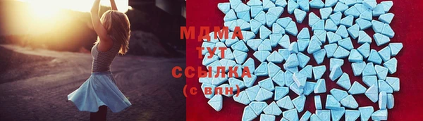амф Армянск