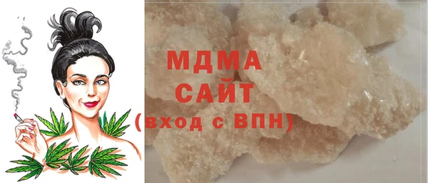 мяу мяу кристалл Арсеньев