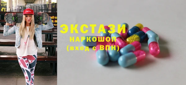 круглые Аркадак