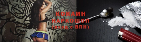 мяу мяу кристалл Арсеньев