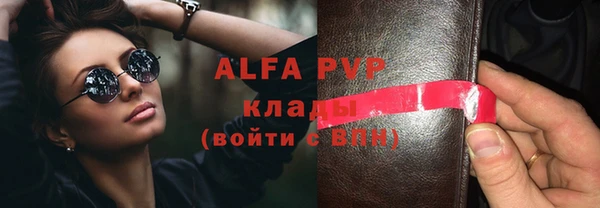 круглые Аркадак