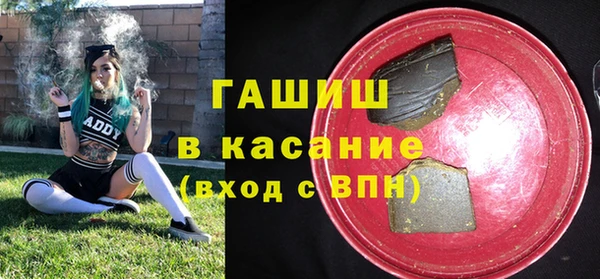круглые Аркадак