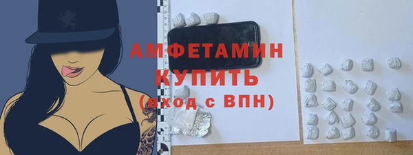 амф Армянск