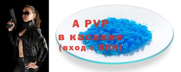 круглые Аркадак
