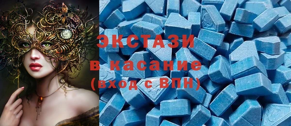 амф Армянск