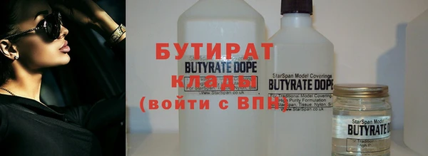 амф Армянск