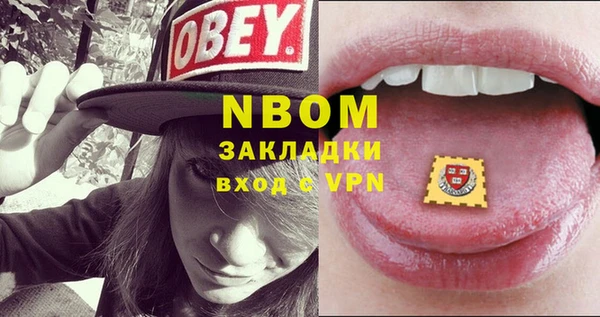 круглые Аркадак