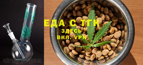 мяу мяу кристалл Арсеньев