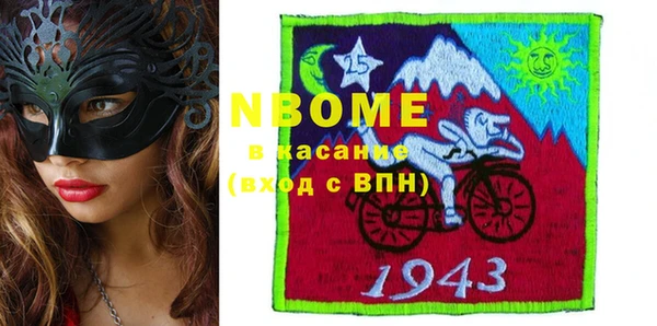 амф Армянск