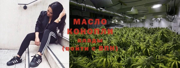 мяу мяу кристалл Арсеньев