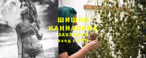 эйфоретик Балахна