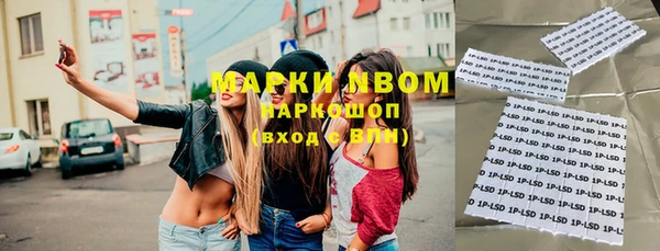 мяу мяу кристалл Арсеньев
