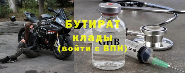круглые Аркадак