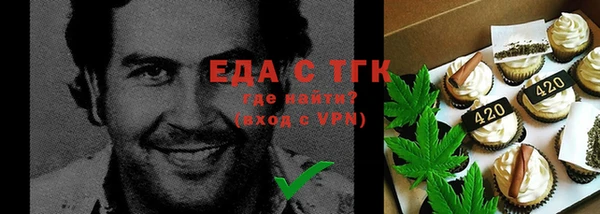круглые Аркадак