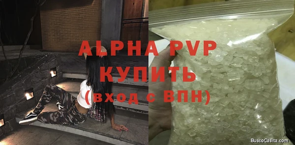 амф Армянск