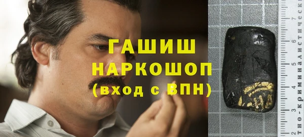 мяу мяу кристалл Арсеньев