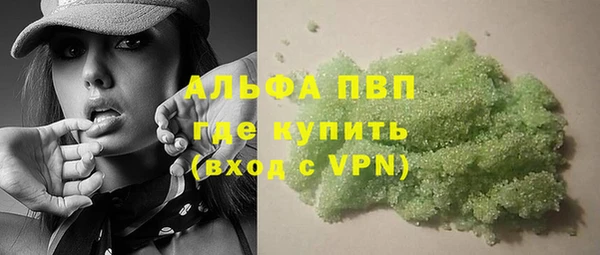 амф Армянск