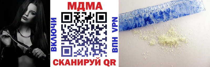 МДМА Molly  Бузулук 