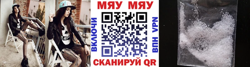гидра сайт  Бузулук  МЯУ-МЯУ кристаллы 
